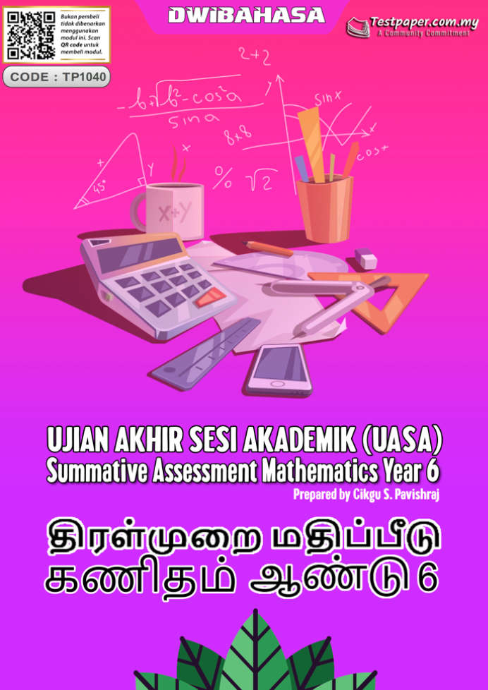 koleksi-soalan-peperiksaan-percubaan-ramalan-latihan-nota